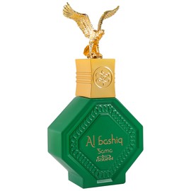 Al Bashiq Sama