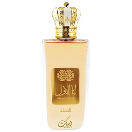 Ana Al Awwal Golden
