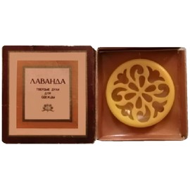 perfume Лаванда (Lavender)