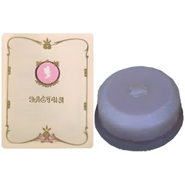 perfume Элегия