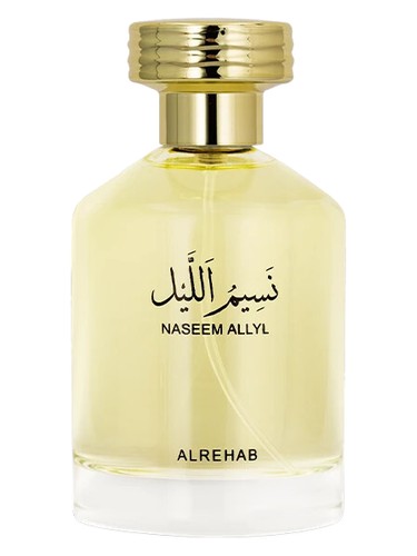 Naseem Allyl Al-Rehab pro ženy a muže 