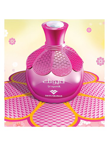 perfume Li Ayunik Swiss Arabian pro ženy 