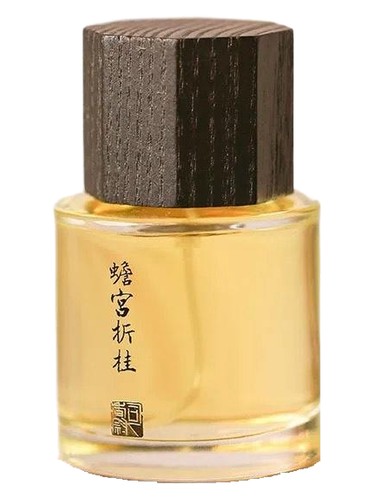 Chan Gong Zhe Gui 蟾宫折桂 Sixiangwei 司香尉 pro ženy a muže