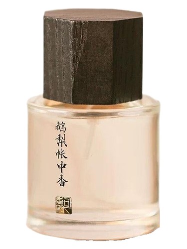perfume E Li Zhang Zhong Xiang 鹅梨帐中香 Sixiangwei 司香尉 pro ženy a muže 