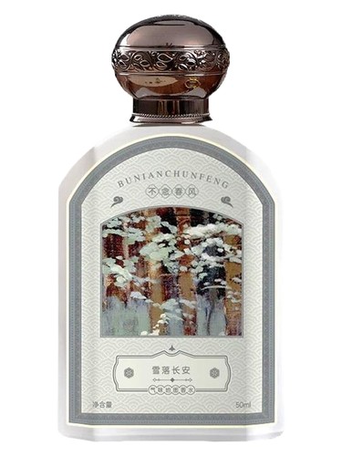 雪落长安 Bu Nian Chun Feng 不念春风 pro ženy a muže 