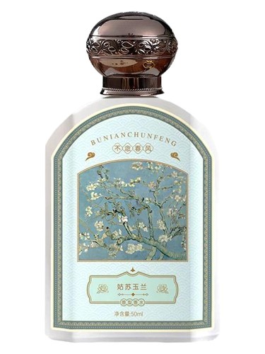 姑苏玉兰 Bu Nian Chun Feng 不念春风 pro ženy a muže 