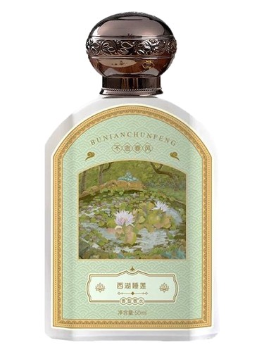 西湖睡莲 Bu Nian Chun Feng 不念春风 pro ženy a muže 