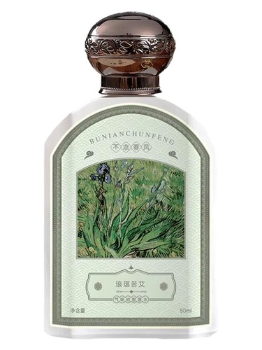 perfume 琅琊苦艾 Bu Nian Chun Feng 不念春风 pro ženy a muže 