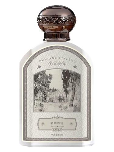 徽州墨色 Bu Nian Chun Feng 不念春风 pro ženy a muže 
