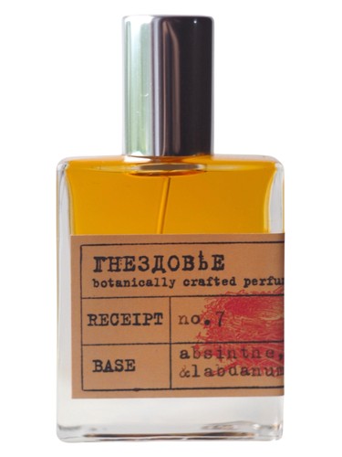 No.7 Artemisia Absinthium