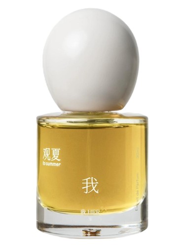 Her 我 To Summer | 观夏 perfume - a fragrance for women and men