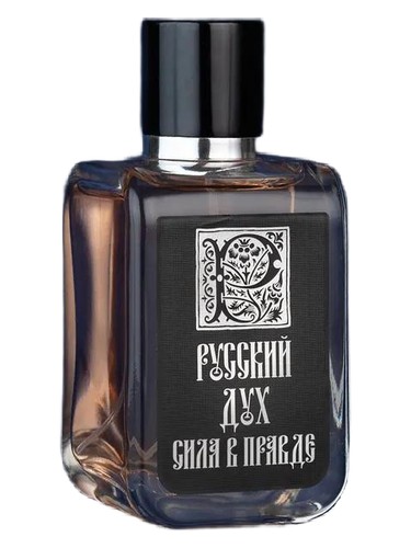 Русский Дух Сила В Правде by Vinci