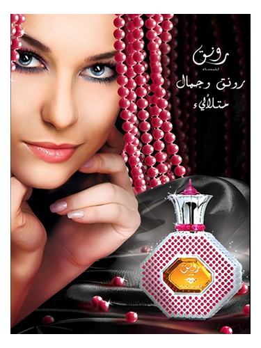 perfume Rawnaq Swiss Arabian pro ženy 