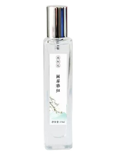 Draw Spring 画屏春归 南柯记 Nankeji pro ženy a muže 