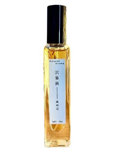 Oud Dust 沉香屑 南柯记 Nankeji pro ženy a muže 