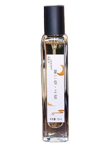 First Quarter 上弦 南柯记 Nankeji pro ženy a muže