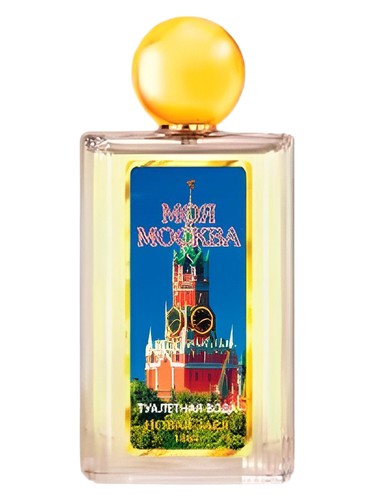 Моя Москва (My Moscow)