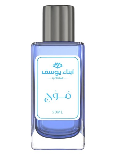 Mawj Abna Youssef Perfumes pro ženy a muže 