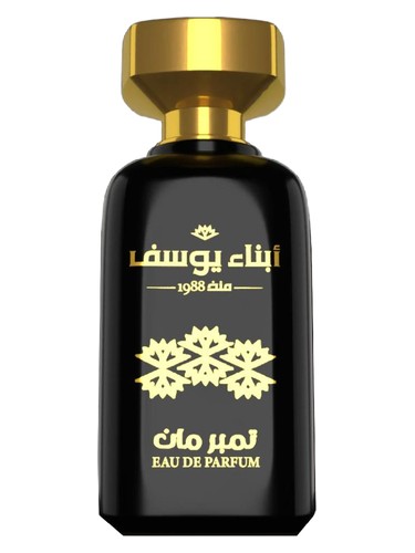 perfume Timber Man Abna Youssef Perfumes pro muže 