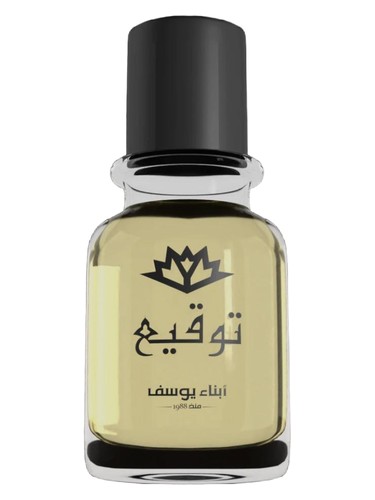 Tawqea Abna Youssef Perfumes pro ženy a muže 