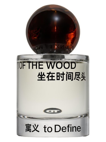 End of the Wood — 坐在时间尽头 by To Define 寓义