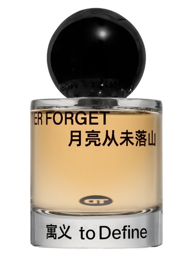 Never Forget — 月亮从未落山 by To Define 寓义