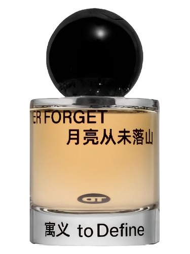 Never Forget 月亮从未落山 To Define 寓义 pro ženy a muže 