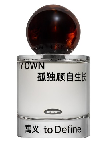 perfume On My Own 孤独顾自生长 To Define 寓义 pro ženy a muže 