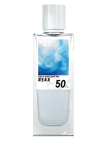 You re Good Good Boy shuang sheng shui long