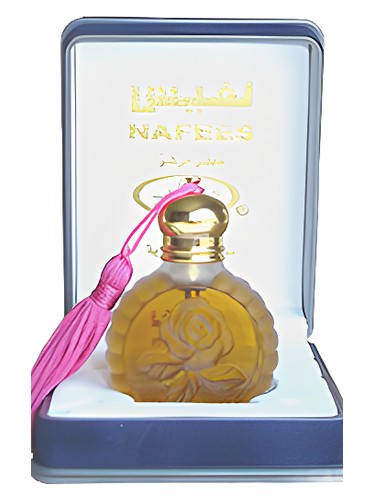 Nafees Al-Rehab pro ženy