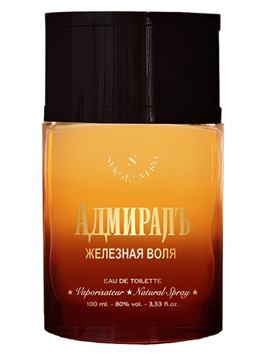 Admiral Zheleznaya Volya