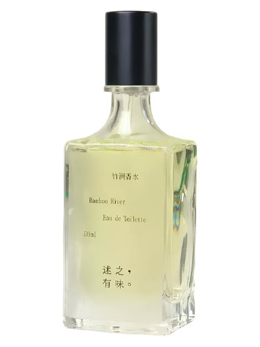 Bamboo River zhu jian