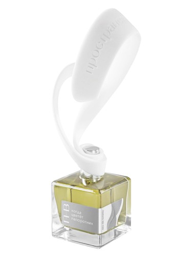 Когда цветёт папоротник Пространство-Время pro ženy a muže