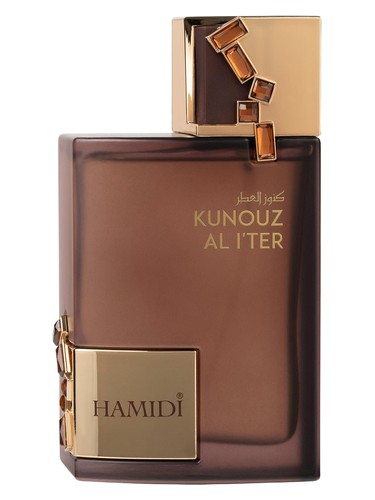 Kunouz Al I'ter by Hamidi