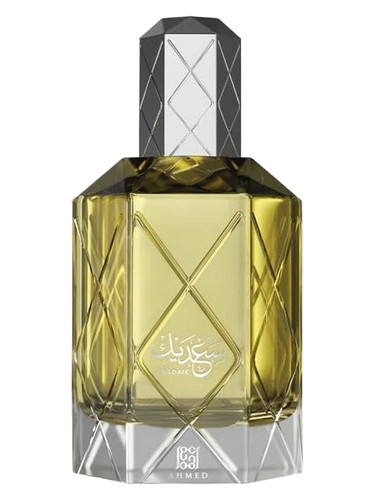 Saadaik by Ahmed Al Maghribi