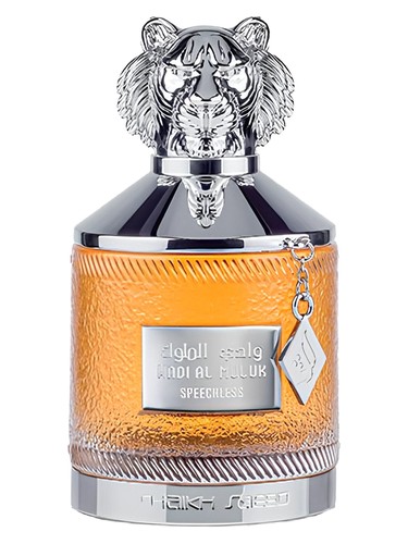 Wadi al Muluk Speechless