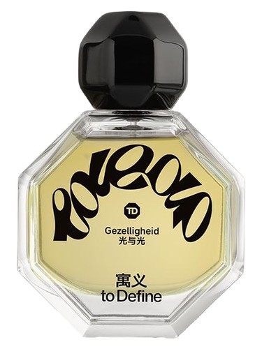 Gezelligheid — 光与光