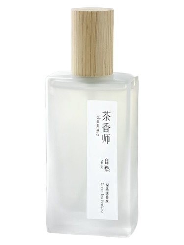 Nature Green Tea by Chasense