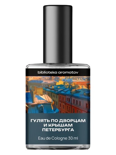 Visiting St. Petersburg palaces and rooftops (Гулять по дворцам и крышам Петербурга) by biblioteka aromatov