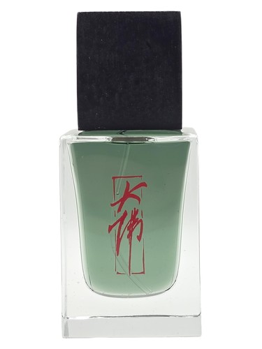 Nap Under Tree by Damfool Perfume