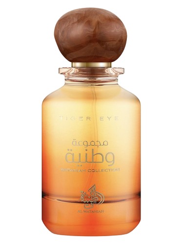 Tiger Eye by Al Wataniah