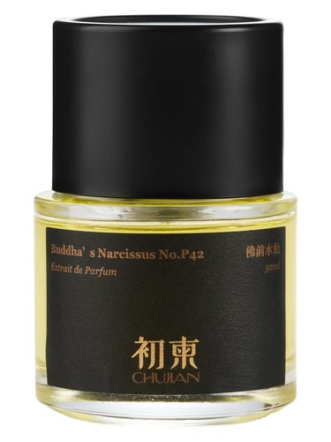 Buddha‘s Narcissus No.P42 佛前水仙 by ChuJian 初柬