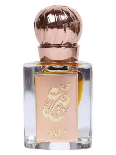 Mukhallat Abeer
