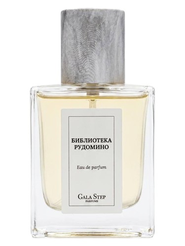 Библиотека Рудомино by Gala Step Parfums