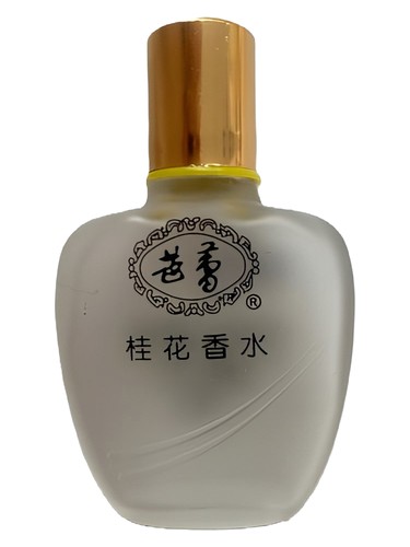 Osmanthus 桂花香水 by 芭蕾 Ballet