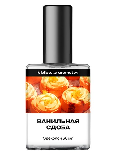 biblioteka aromatov Vanilla Bun parfüm şişesi