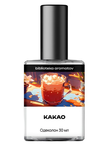 Cocoa (Какао) by biblioteka aromatov