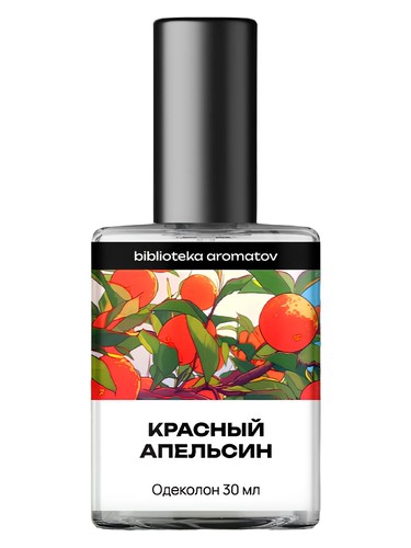 Red Orange (Blood Orange) by biblioteka aromatov