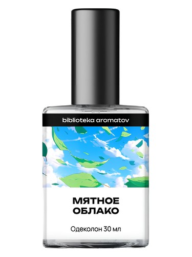 Mint Cloud (Мятное облако) by biblioteka aromatov