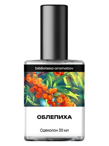 Облепиха (Sea Buckthorn) by biblioteka aromatov
